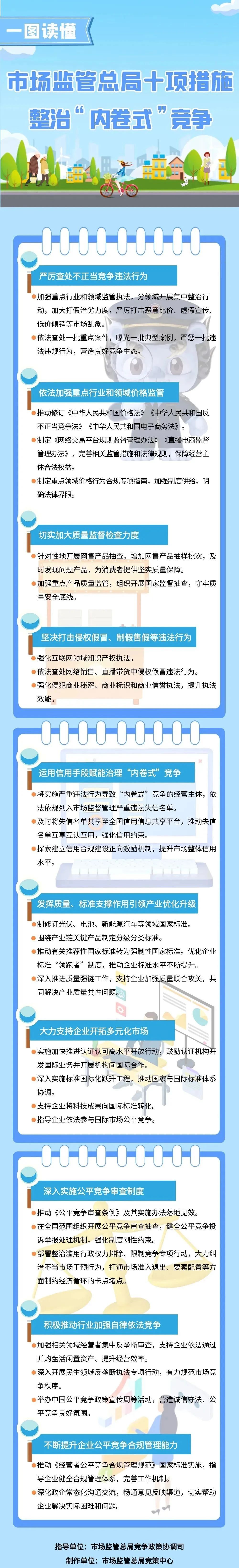 微信图片_20250521103715.jpg